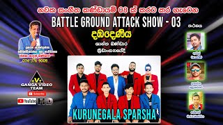 Sparsha Live Band Battle Show 03 Dambadeniya 2022