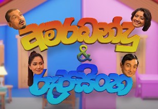 amarabandu-roopasingha-episode-29
