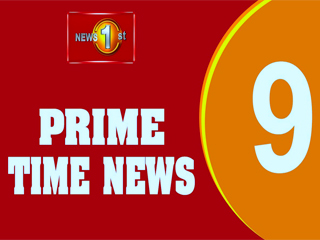 Prime Time English News 9.00 PM - 22-09-2023