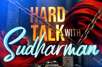 Hard Talk With Sudharman 22-02-2024 
