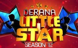 Derana Little Star Season 12 (Episode 18) 11-02-2024