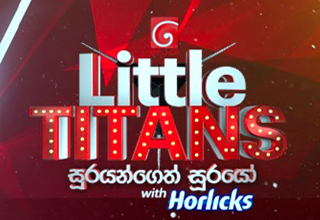 Derana Little Titans (27) 03-12-2022