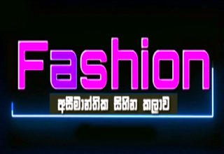 Fashion Sri Lanka 07-01-2023
