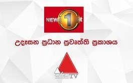 Breakfast News Tamil 20-06-2022