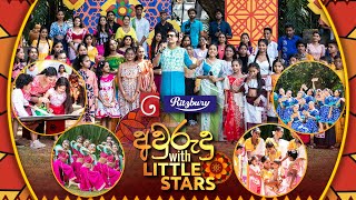 Derana Ritzbury Avurudu With Little Stars (Avurudu Special) 2024