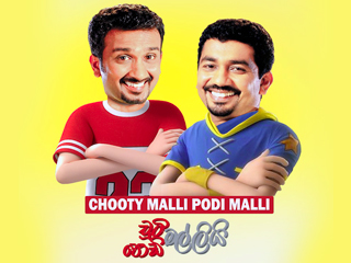 Chooty Malli Podi Malli 26-01-2023