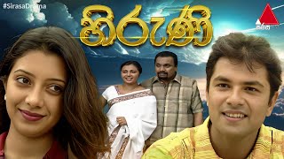 Hiruni - Sinhala Teledrama (Full Episodes)